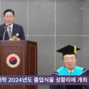 양주시청 강수현시장 노인대학 졸업식 총 53명 경기포털 국민의소리 박주연기자 이미지