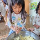 상일어린이집 이미지