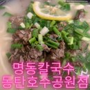 동탄순환대로3길L 이미지