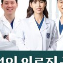 초지일관치과의원 이미지