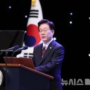 뉴시스 - 李 광복절 경축사 '부글부글'…"3자 변제, 사법주권 포기" 이미지