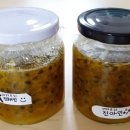 진남 농장 이미지