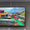 문경모노레일(주) 이미지