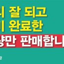 신화정비 이미지