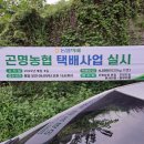 축동농장 이미지