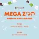 (주)이글벳 이미지