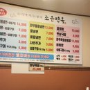 조은면옥 이미지