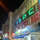 전주수산2호 이미지
