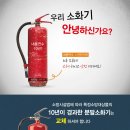 서천소방서-10 이미지