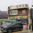 학동김밥