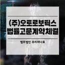 주식회사 하나로 이미지