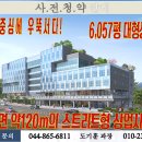 세종럭스스퀘어 이미지