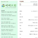 주간소식 (3.31) 이미지