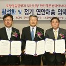 한진부산컨테이너터미널(주)