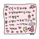 아름답개 네이버블로그