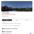금곡2리 | 경기도 눈썰매장 파주 쇠꼴마을 개장 (ft. 얼음썰매)