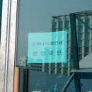 청소년푸른쉼터 화장실 이미지