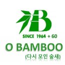 O Bamboo (다시모인숲새) 합창단 이미지