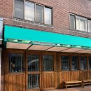 서울종합동물병원방배 이미지