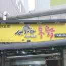 방촌통닭