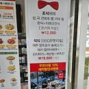 소반 | 제주 봄그리고가을리조트 조식 석식 소반 후기