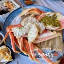 횟집 경포대 | 강릉대게맛집 피쉬맨대게횟집 경포대본점 활대게 코스요리 대만족 후기