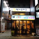 종로빈대떡 이미지