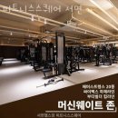 피트니스 스퀘어 이미지