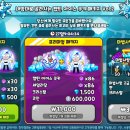 아이스쿠키