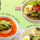 291분식 네이버블로그