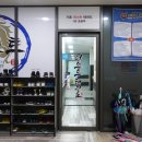 기흥퍼스트태권도
