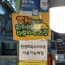 중앙청과마트 | 구미 새마을중앙시장 과일 맛집 사계절청과 솔직후기