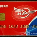 나래전자통신 이미지