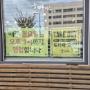 효돈까스 웅상점