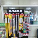 동밀양농협 단장지점 경제사업소 이미지