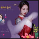 경리마스터