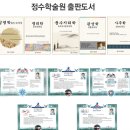 보은무료급식소 | 이름! 작명소 정수이름박사연구소 충북,괴산,단양,보은,영동,옥천,음성,제천,증군,진천,청주,상당구...
