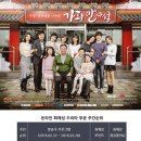 가화만사성 - 서대문구 연세로5가길 1 | 가화만사성