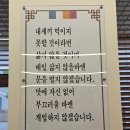 신의주왕족발순대국 이미지