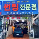 대영카써비스 이미지