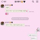 2025 Jul (2)- 빈도 높은 행복량💗