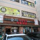 금천숙성한우 이미지
