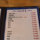 다오 숯불닭바베큐 이미지