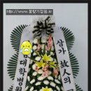 세명병원장례식장 이미지