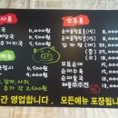 신의주순대국&감자탕 이미지