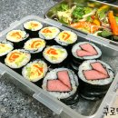 한가득김밥