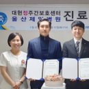 의료법인 내경의료재단 이미지