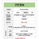 (주)다정플러스