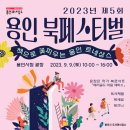 메리골드작은도서관 이미지