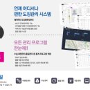 혁신도장 이미지